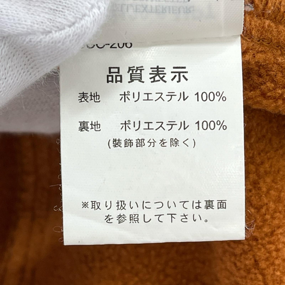 ジャケット MARMOT FLEECE JACKET L ORG L ブラウン