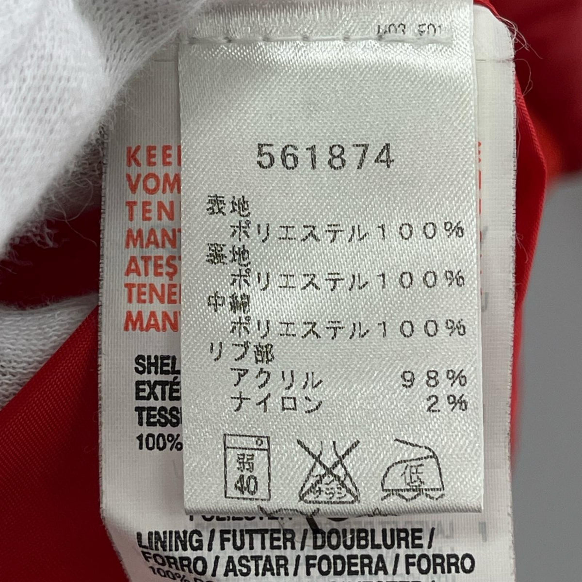 ジャケット フェラーリ