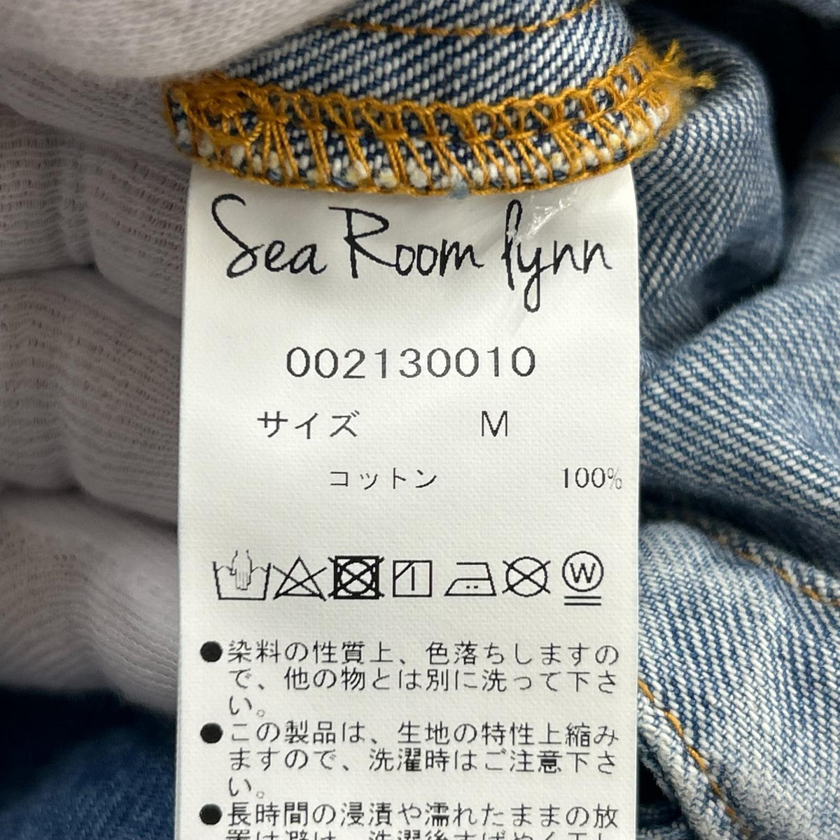 サロペット sea room lynn デニム size:M M ネイビー