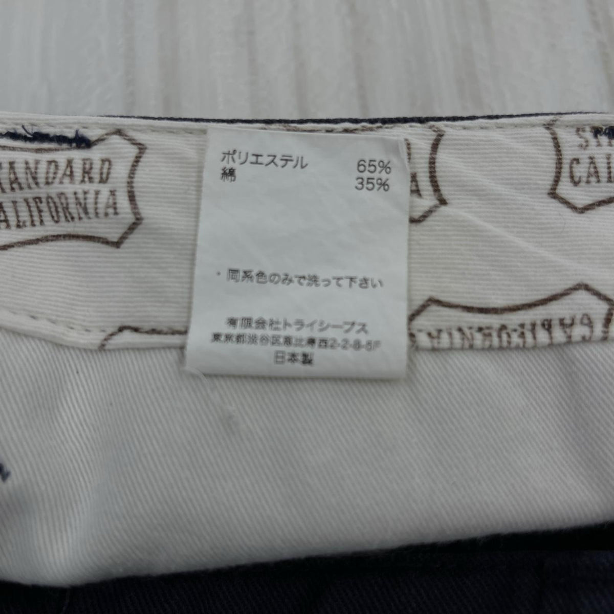 パンツ ワークパンツ NVY W36 36 ネイビー