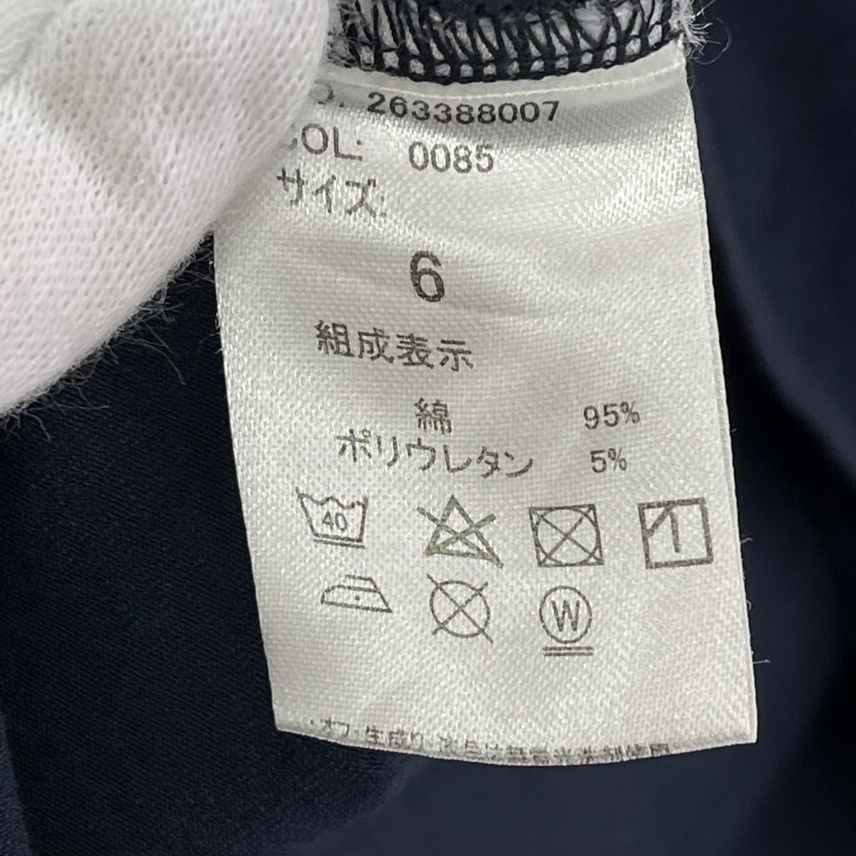 半袖Tシャツ MARINE GIANT TREVALLY Tee 6 NVY