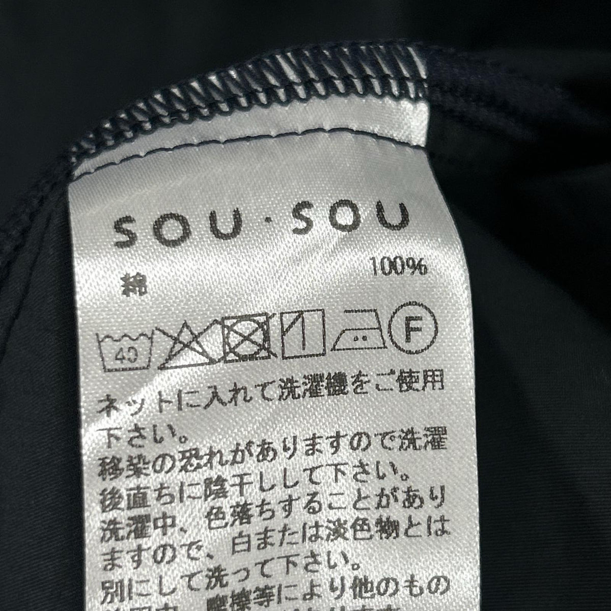 その他アウター 高密度ツイル フードコート 紺 M ネイビー