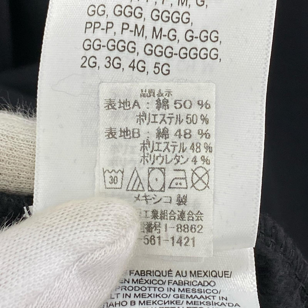 スウェット HERITAGE PATCH CREW/サイズM M ブラック