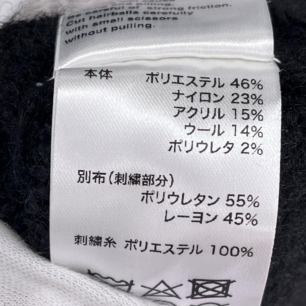 ニット SUPPLIER TRIBAL CROSS PIERCED KNIT 黒 (L) L ブラック