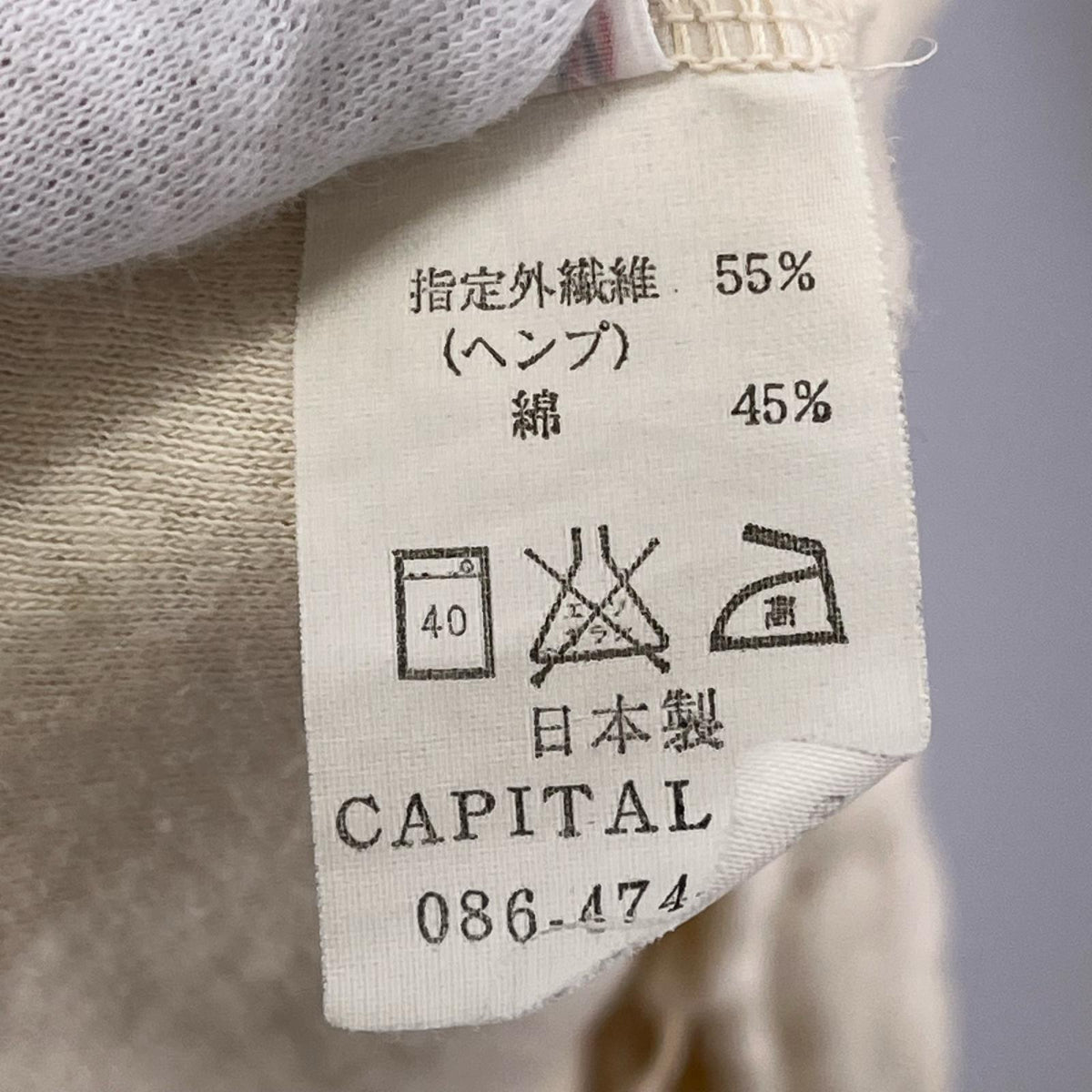 スウェット ダブルボタン (M) M ホワイト