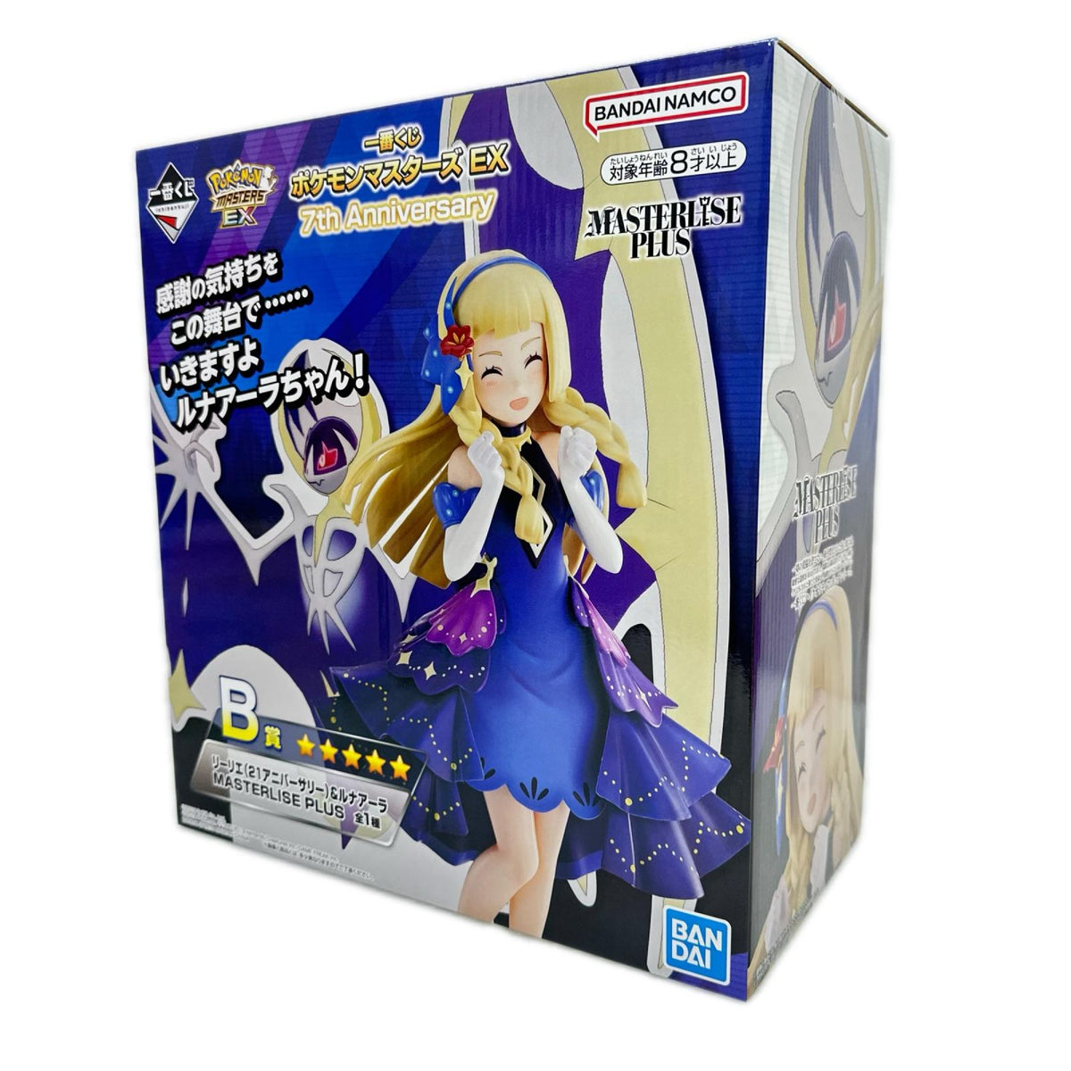 B賞 リーリエ(21アニバーサリー)&ルナアーラ ポケモンマスターズ EX(ポケットモンスター シリーズ) バンダイ フィギュア/グッズ