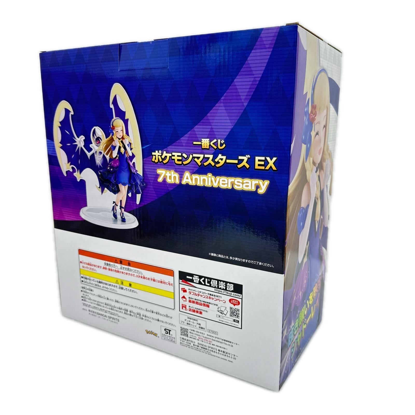 B賞 リーリエ(21アニバーサリー)&ルナアーラ ポケモンマスターズ EX(ポケットモンスター シリーズ) バンダイ フィギュア/グッズ