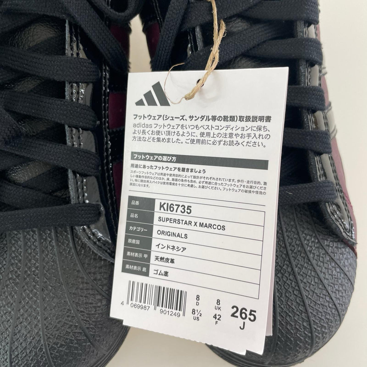 スニーカー KI6735 26.5cm (US8 1/2 UK8 EU43)