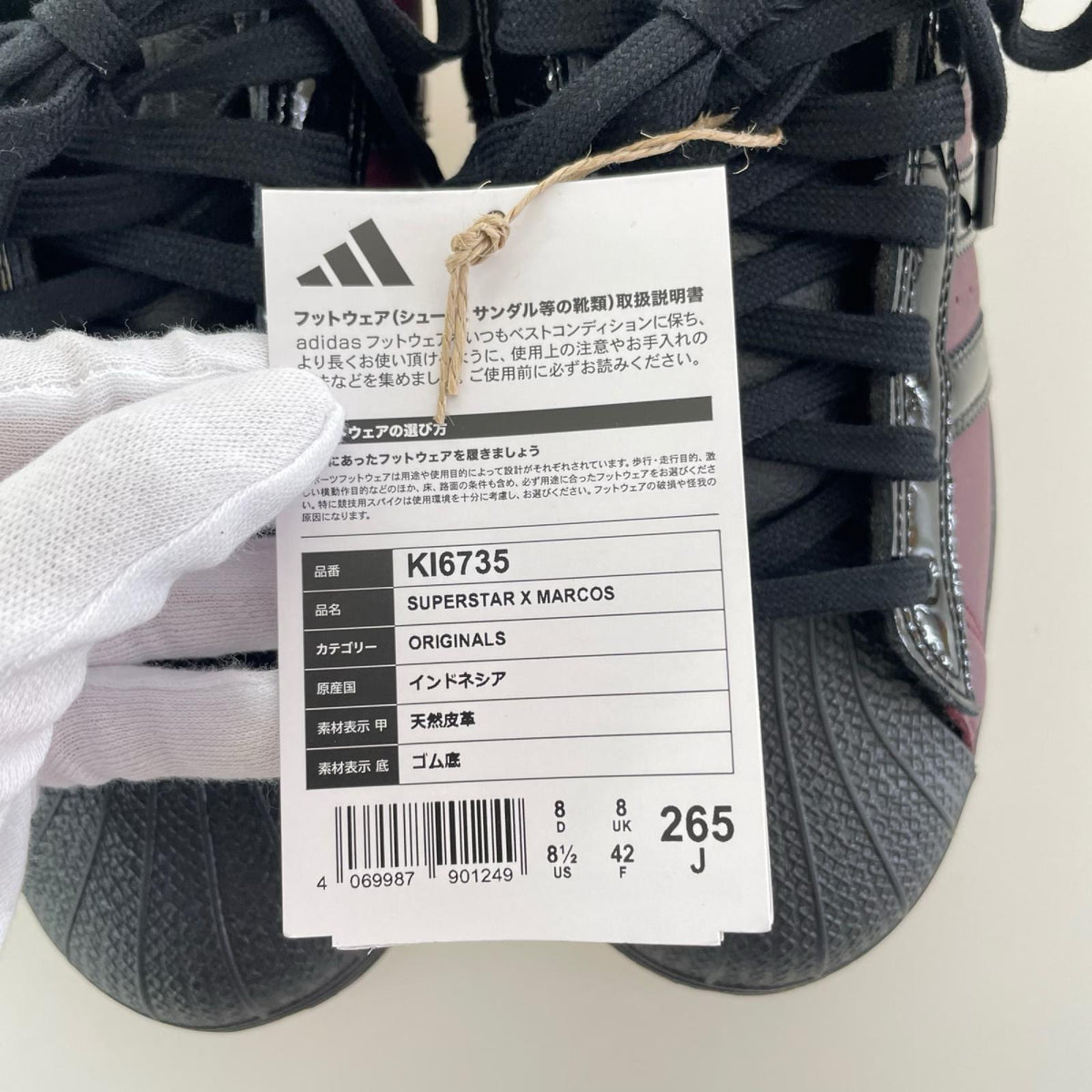 スニーカー KI6735 26.5cm (US8 1/2 UK8 EU43)