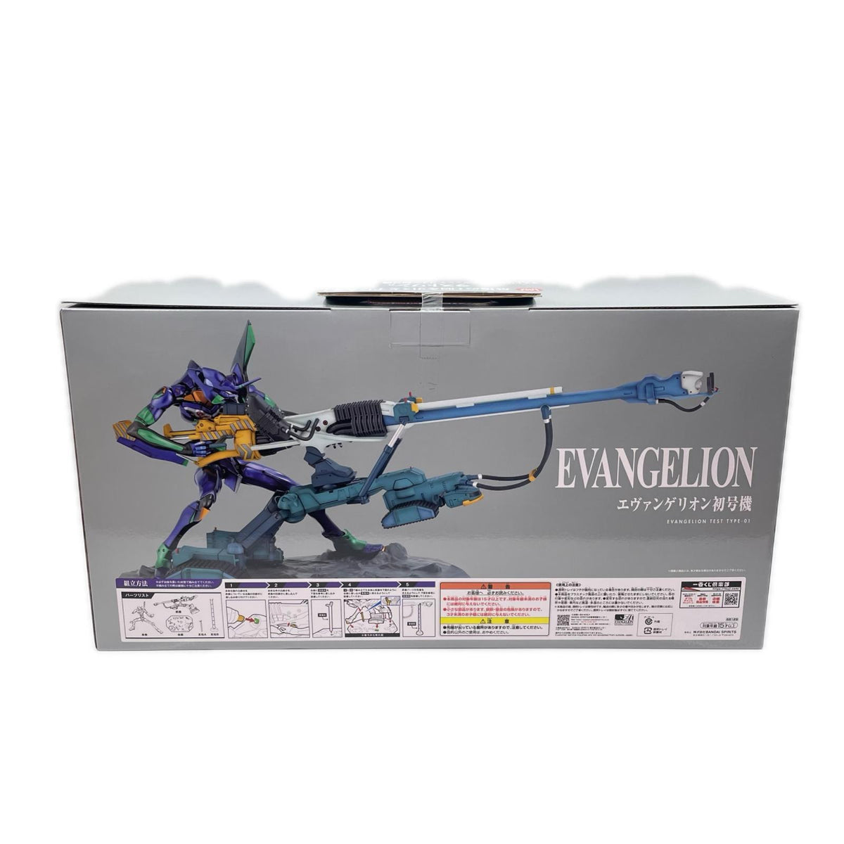 ラストワン賞 初号機 序 エヴァンゲリオン新劇場版:序 フィギュア/グッズ