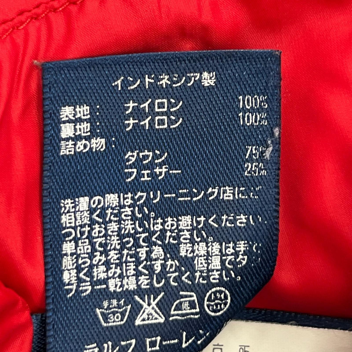 ダウンベスト POLO 赤 M レッド