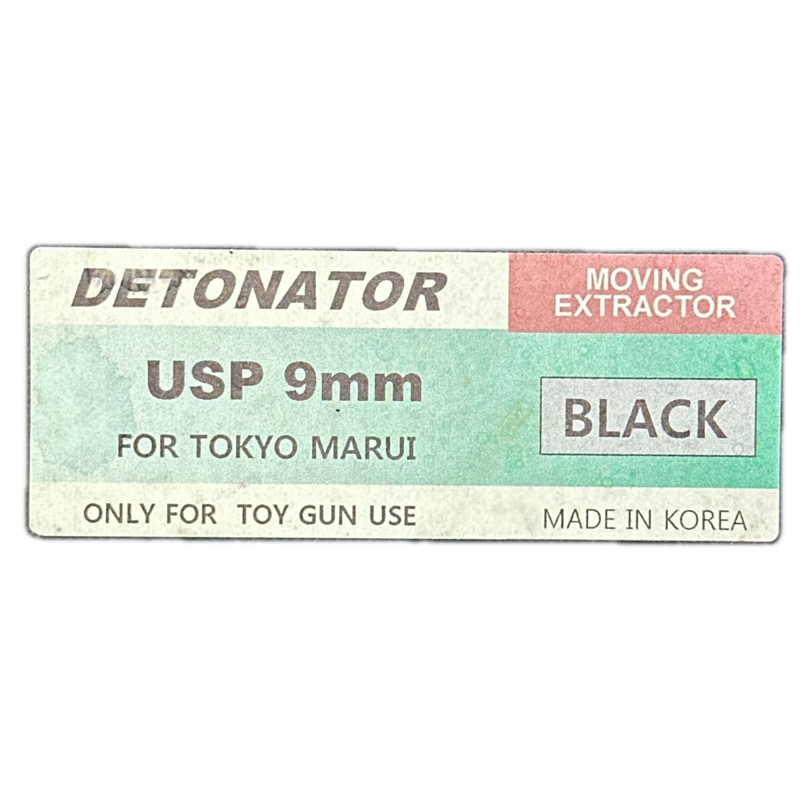 東京マルイ DETONATOR カスタムスライド ガン