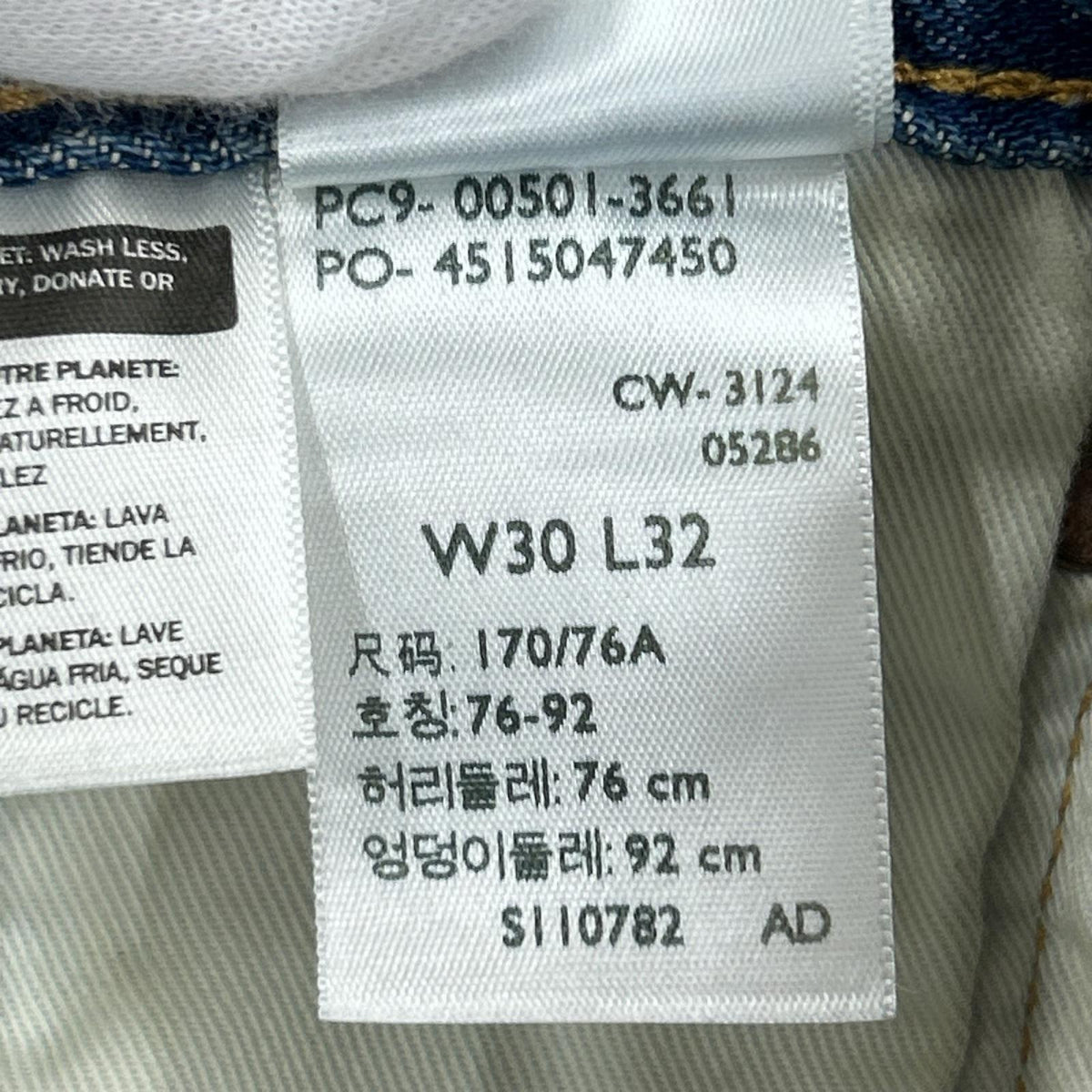 デニムパンツ 501 リメイク 30 ブルー