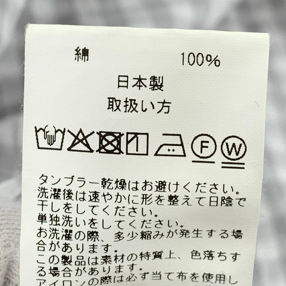 長袖シャツ ギンガムチェック グレー