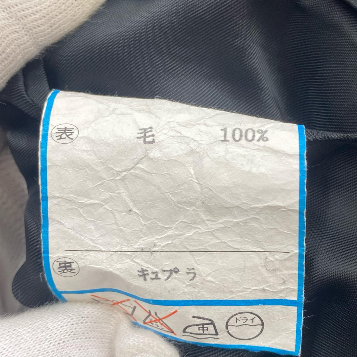 セットアップ セットアップ ブラック ブラック
