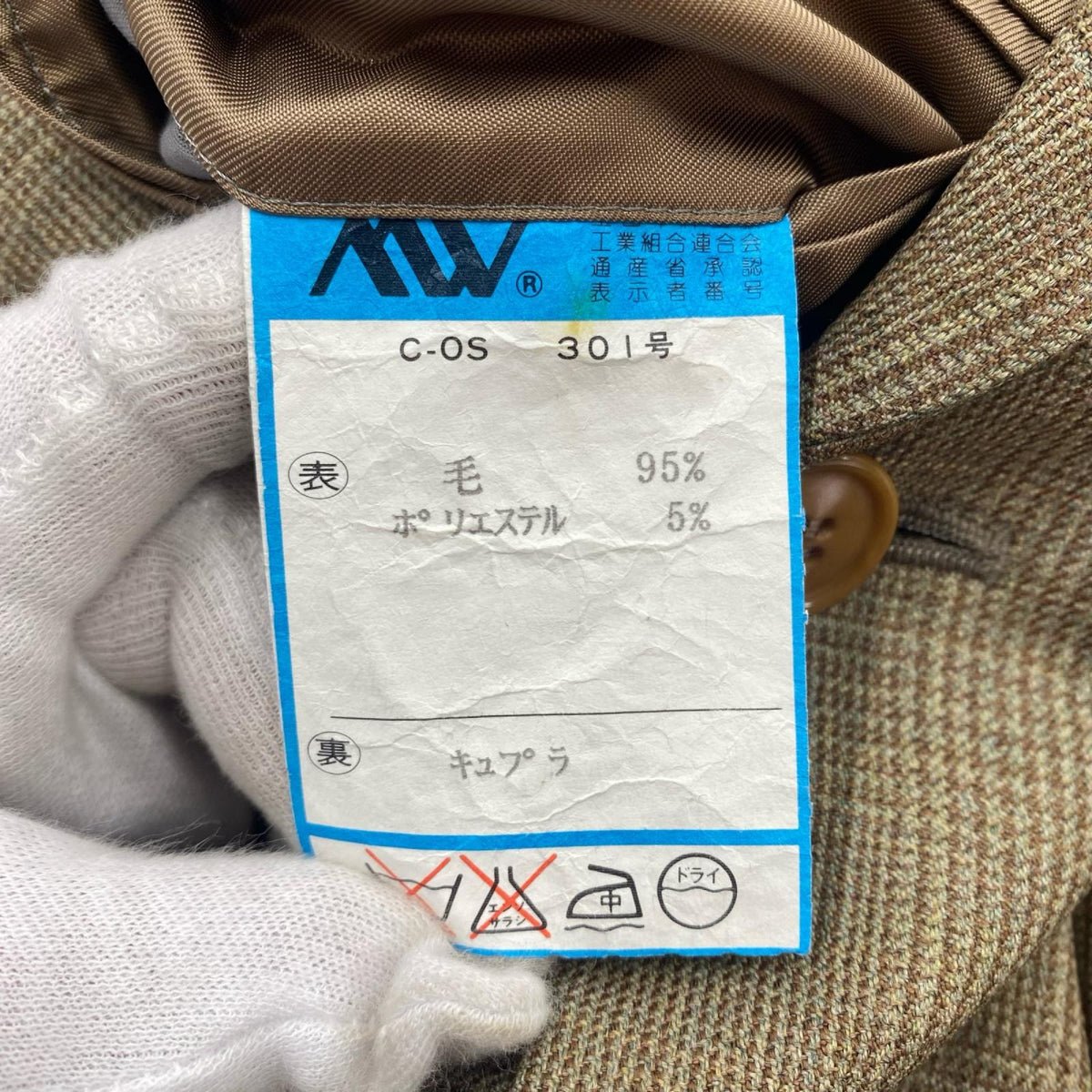 セットアップ セットアップ ベージュ ベージュ