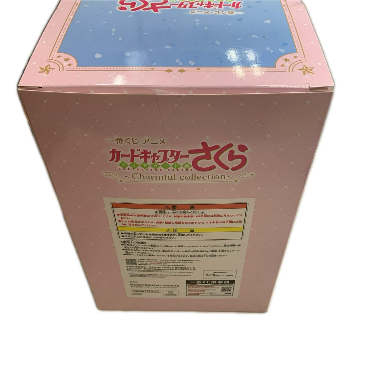 木之本桜 フィギュア-さくらカード編- 一番くじA賞 カードキャプターさくら フィギュア/グッズ