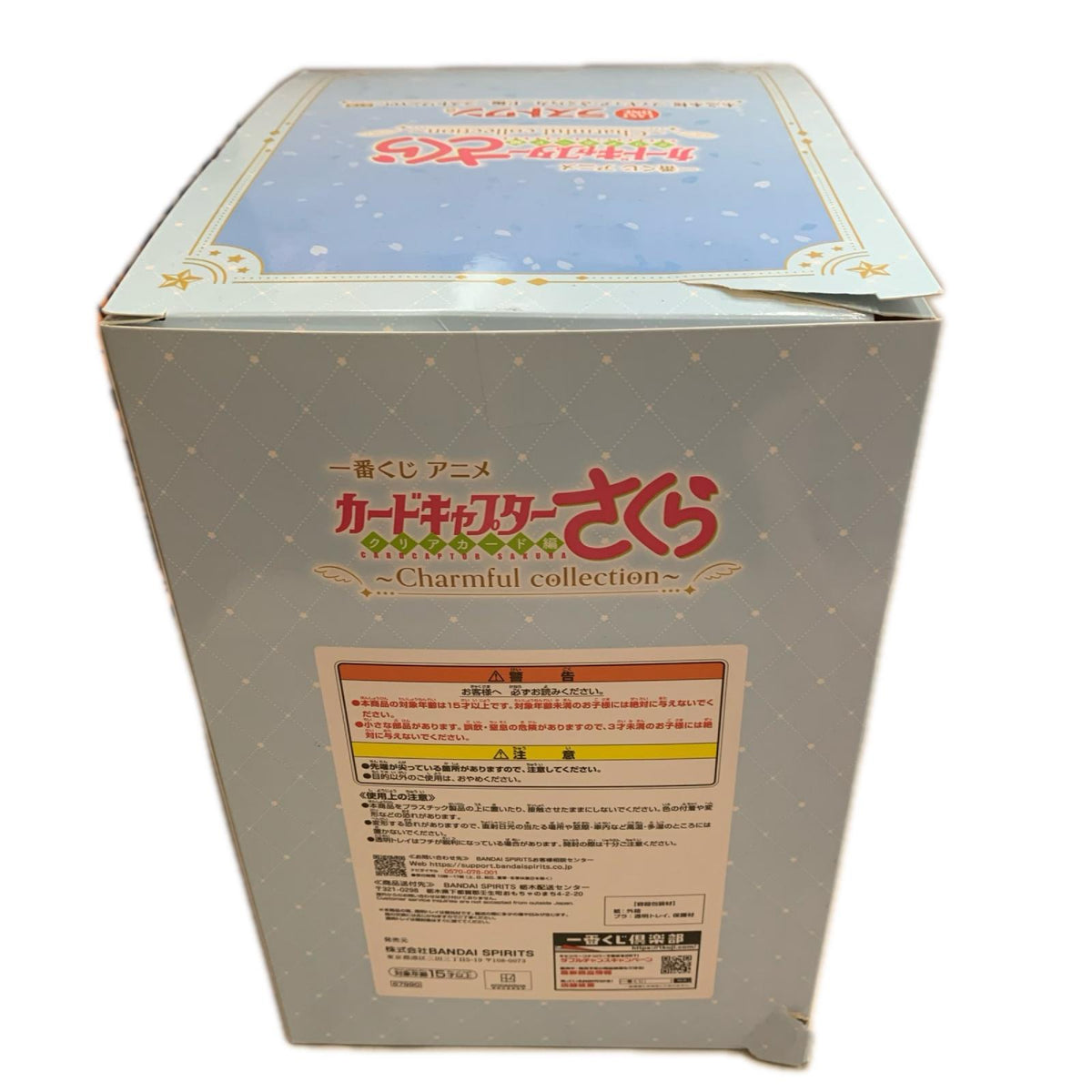 木之本桜 -さくらカード編- 一番くじラストワン賞 カードキャプターさくら フィギュア/グッズ