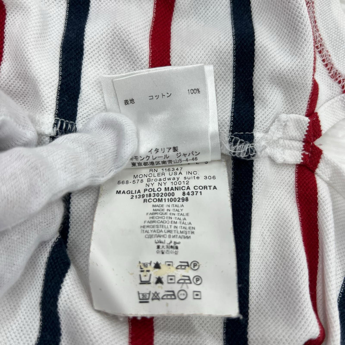 ポロシャツ GAMME BLEU ボーダーポロシャツ (L) L