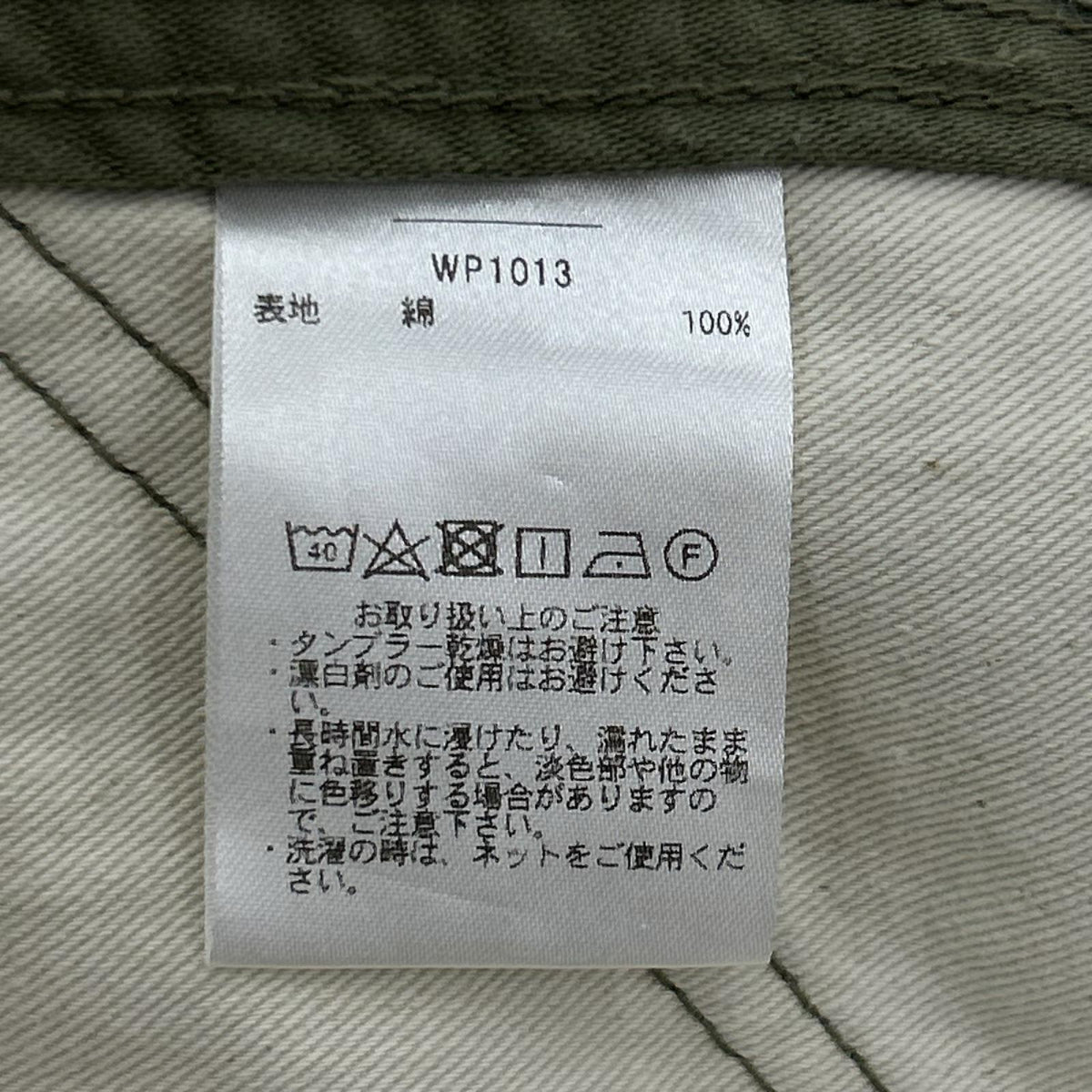 パンツ WAIPER.inc/米軍/M-51/フィールドカーゴパンツ カーキ