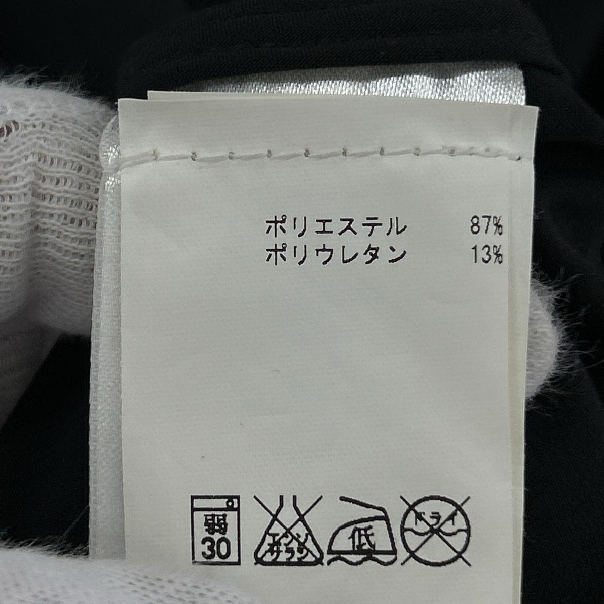 ジャージ J.LINDEBERG トラックジャケット 黒 L