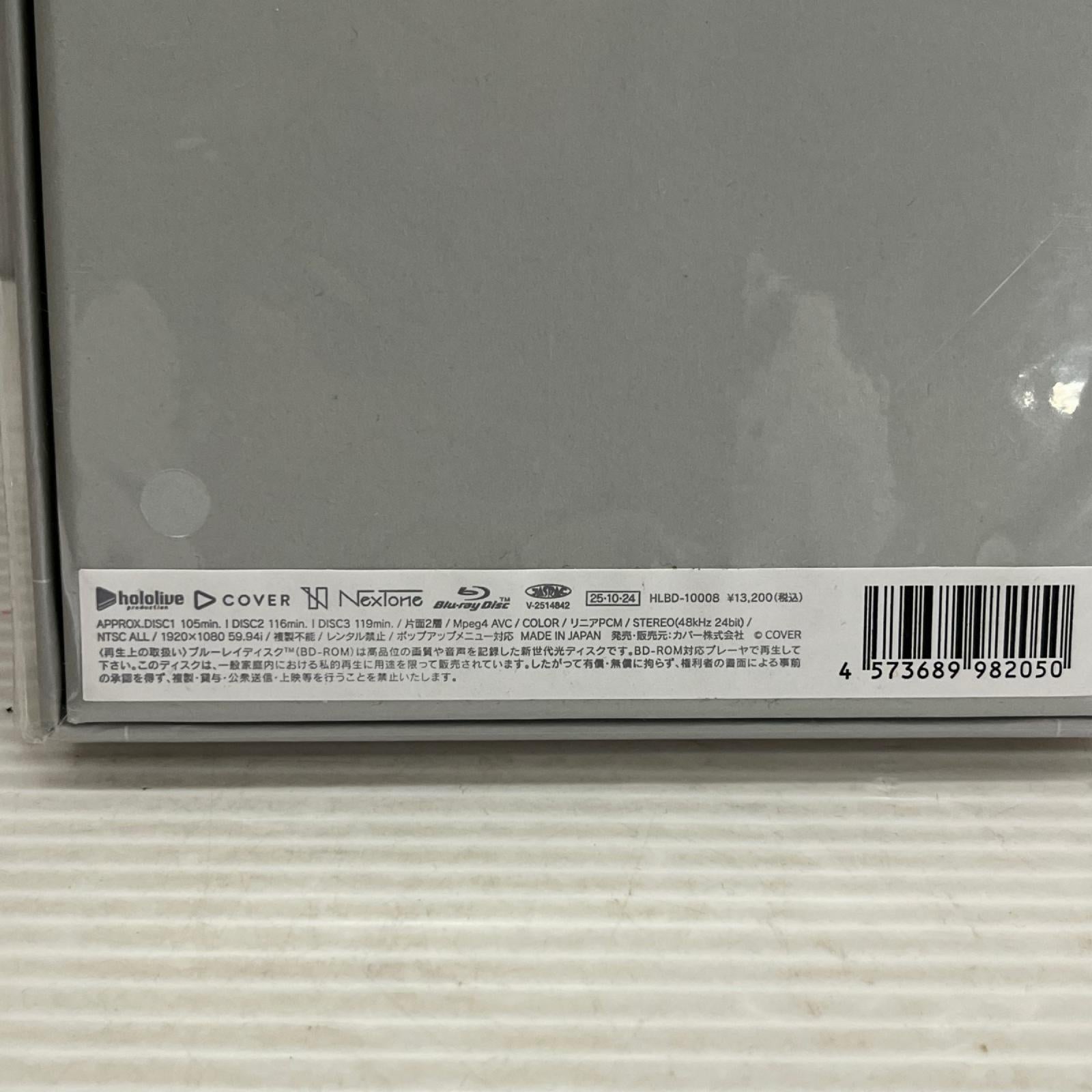 星街すいせい Live Tour 2024 ブルーレイ 星街すいせい フィギュア/グッズ