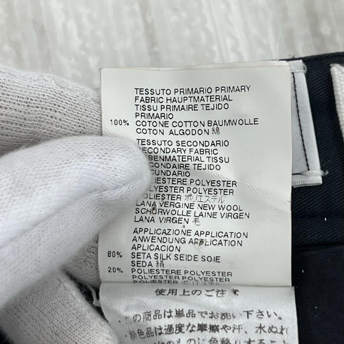 パンツ NVY 48 W34