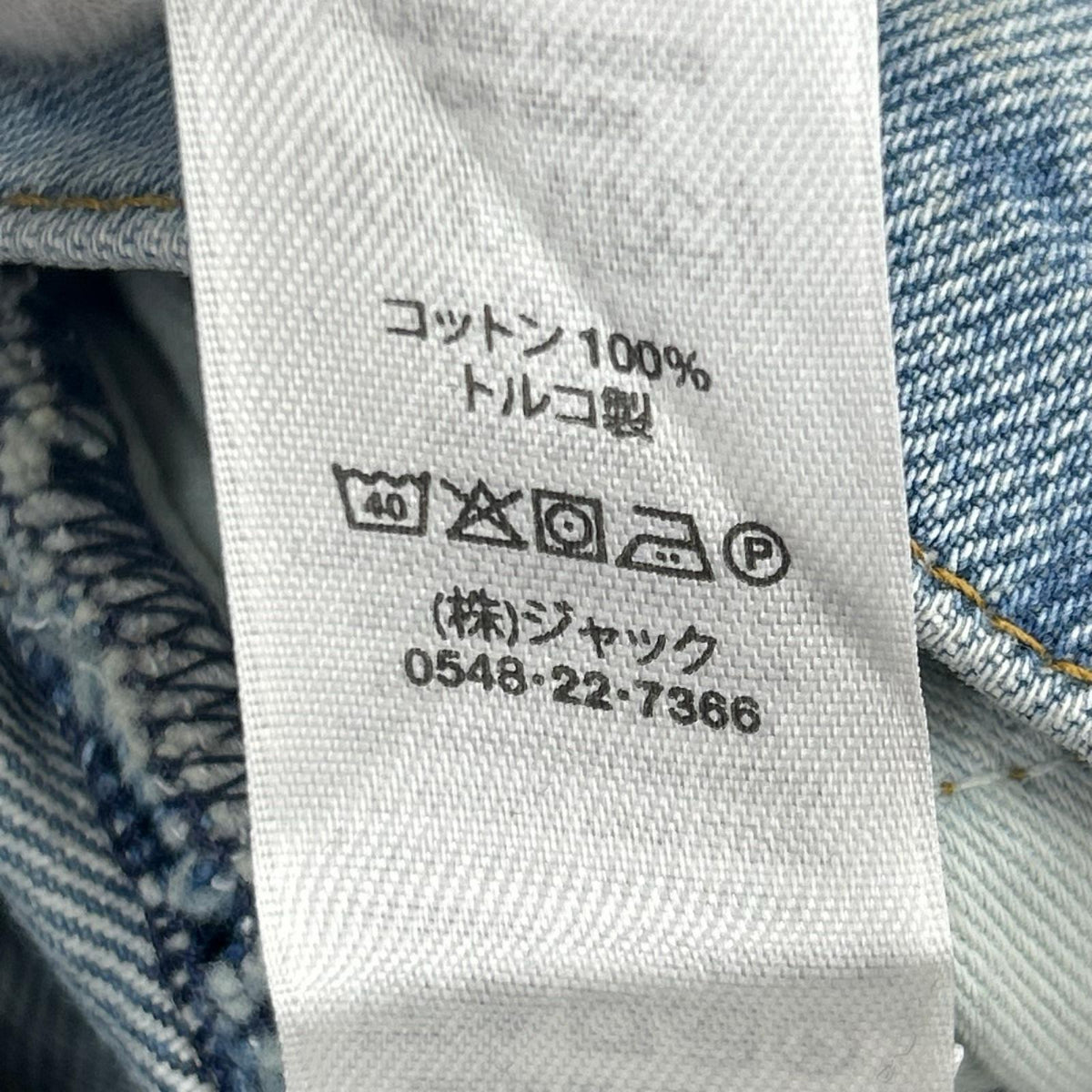 デニムパンツ BIG OL' JEAN DENIM 30