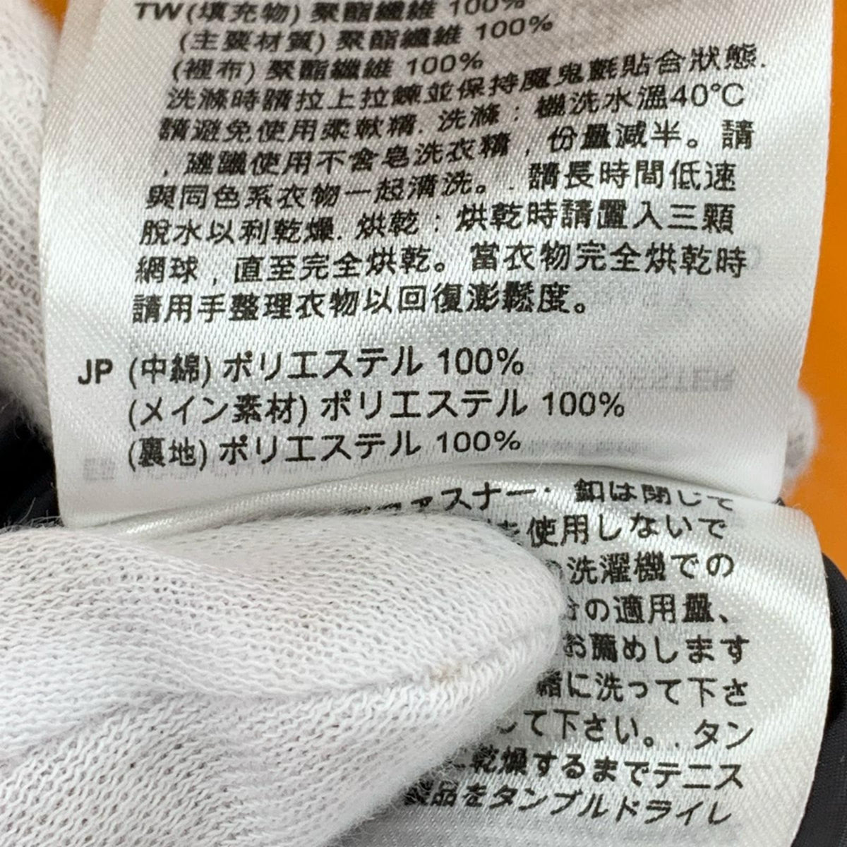ダウンジャケット オレンジ (L) L オレンジ