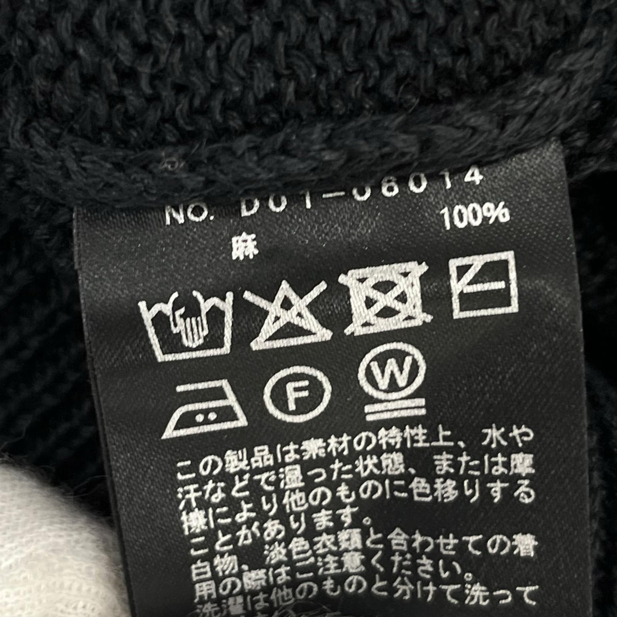 ニット COMOLI 26SS リネンクルーネックニット 3 ブラック ブラック