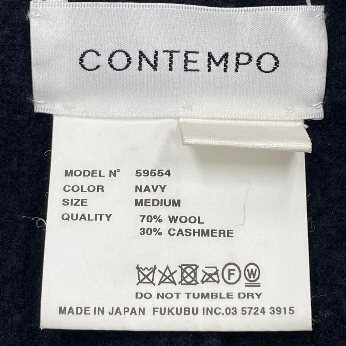 ジャケット CONTEMPO ウールカシミヤフーデッドコート M