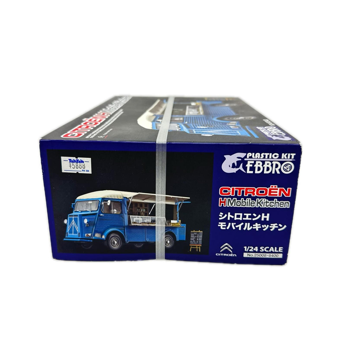 EBBRO シトロエンHモバイルキッチン エプロ カープラモ・ミニ四駆