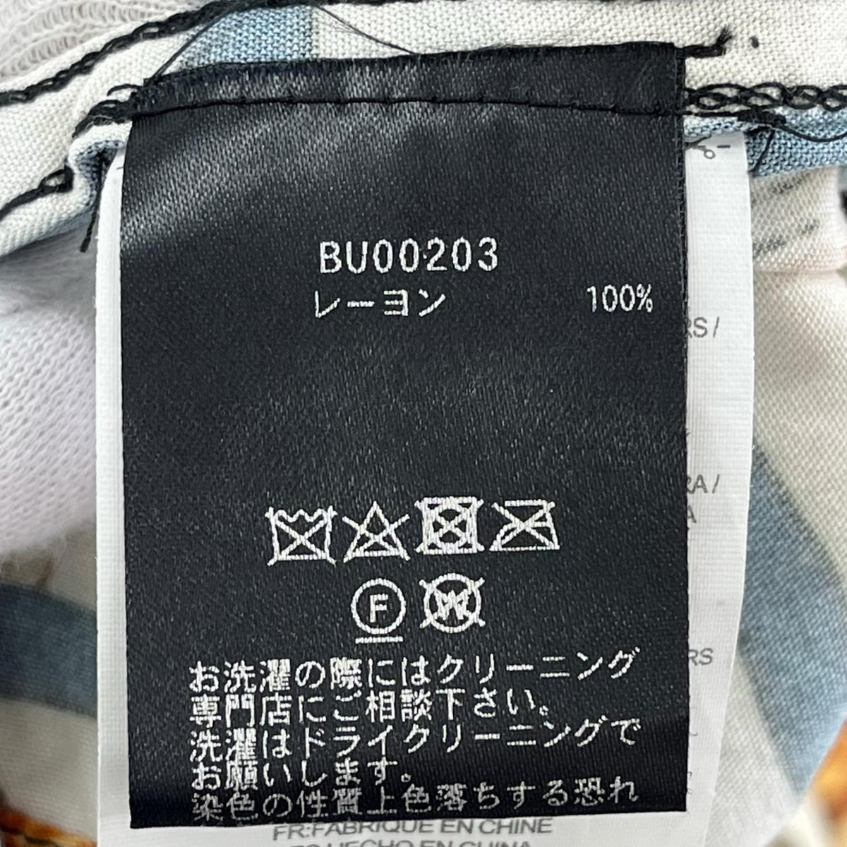 半袖シャツ ×Smushing Pumpkins レーヨン総柄シャツ L L マルチカラー