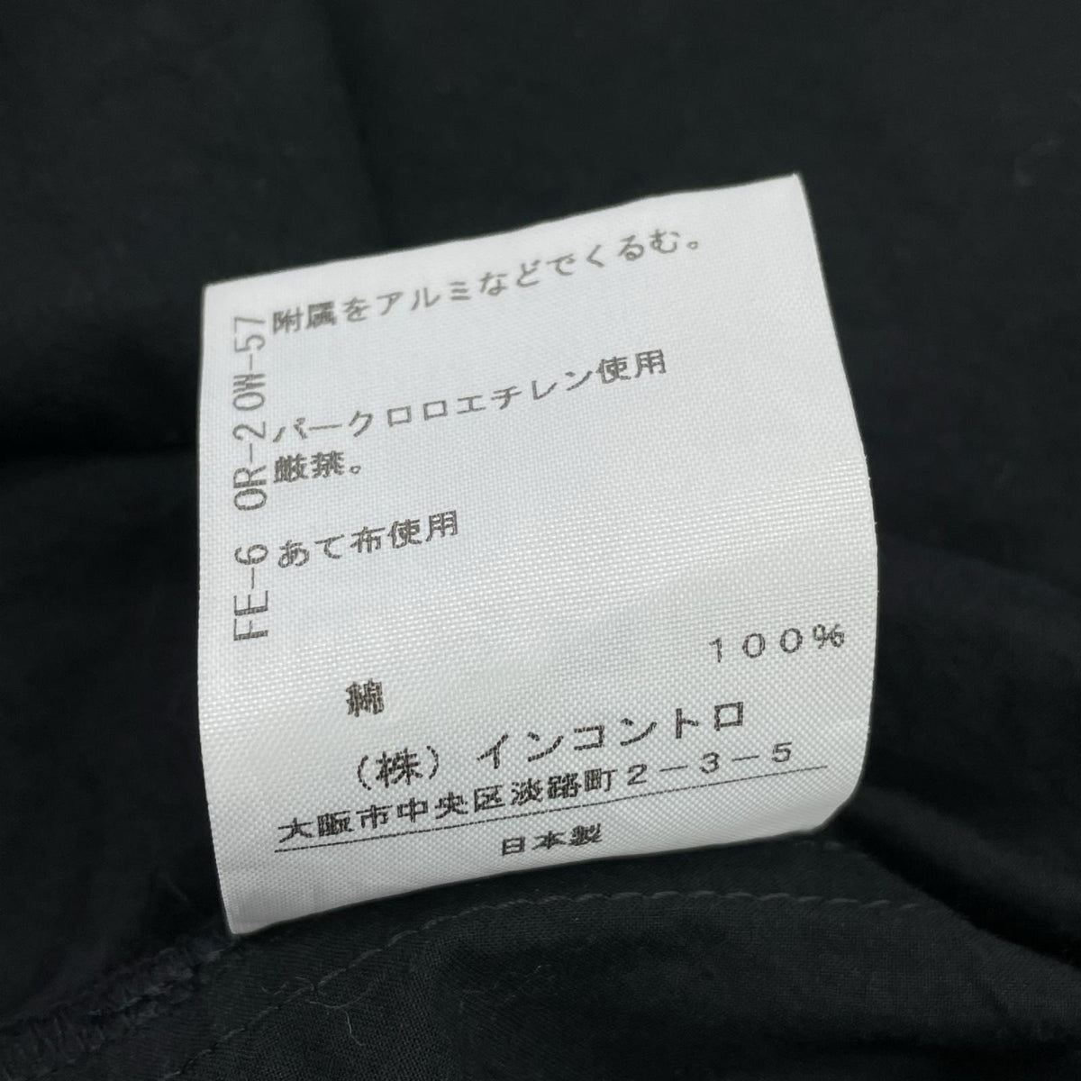 半袖シャツ フリル ラブカラーシャツ ブラック ブラック