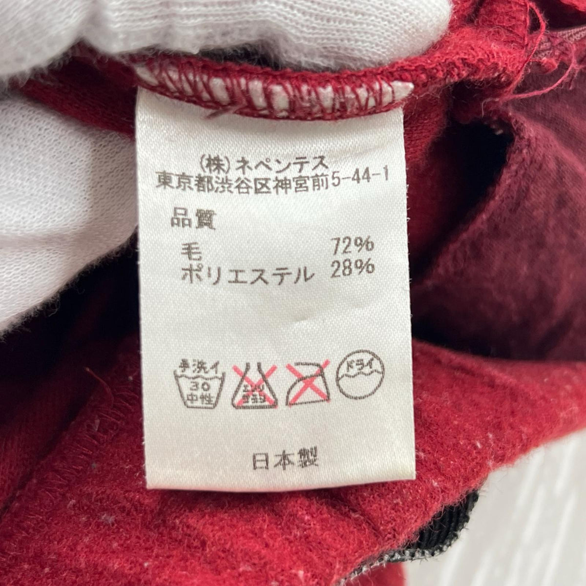パンツ ウールパンツ RED L レッド