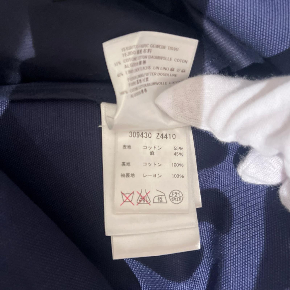 GUCCI 12AW Pコート 44 ブルー