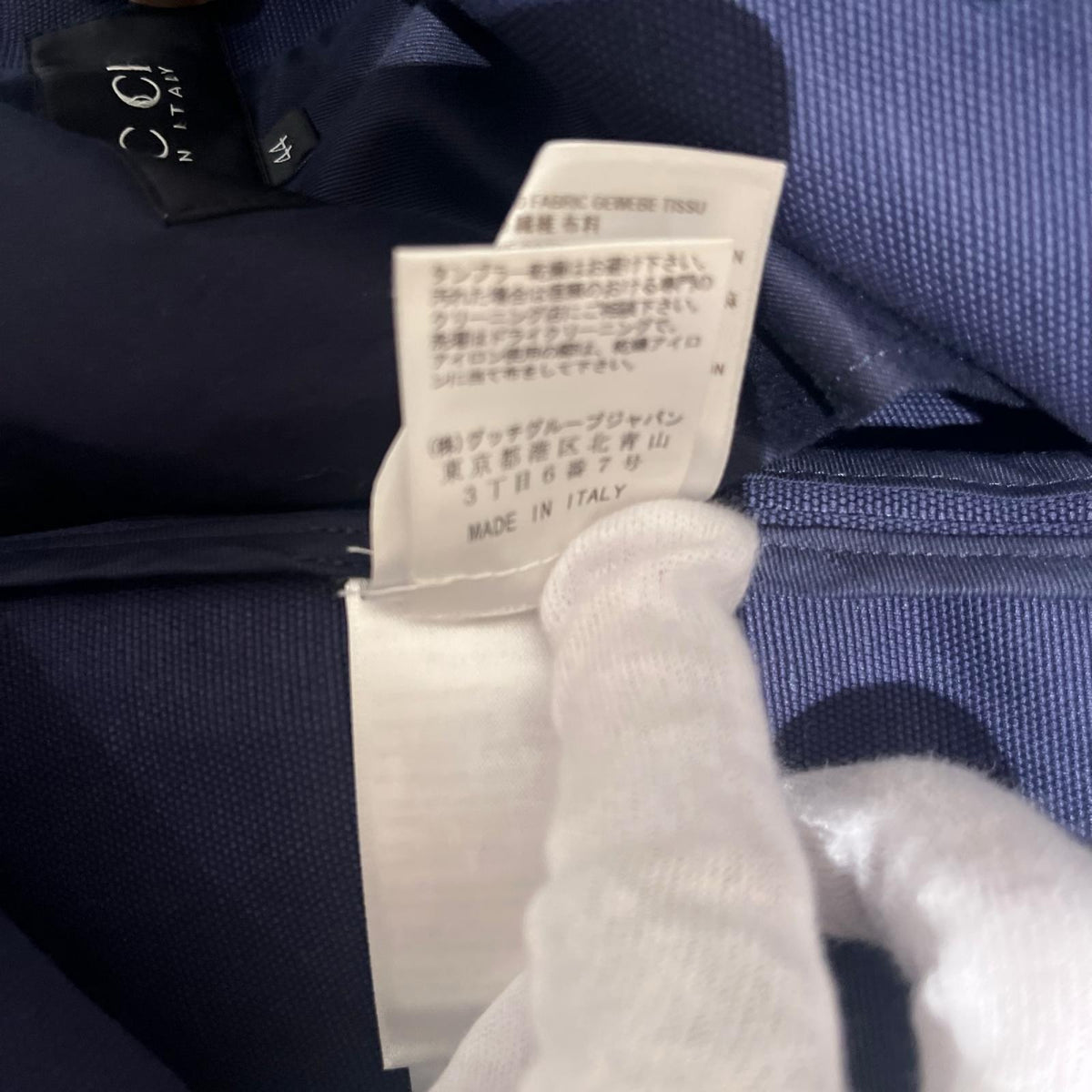 GUCCI 12AW Pコート 44 ブルー