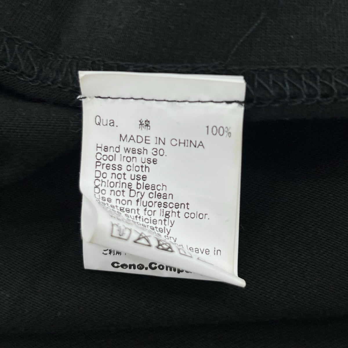 長袖Tシャツ ウサギ 黒 (L) L ブラック