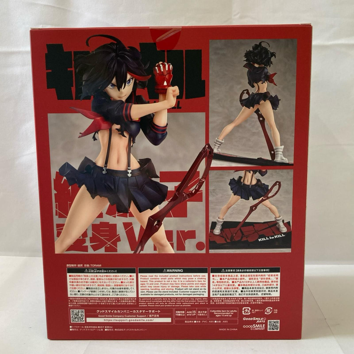 キルラキル 纏流子 変身Ver. 1/7 フィギュア/グッズ