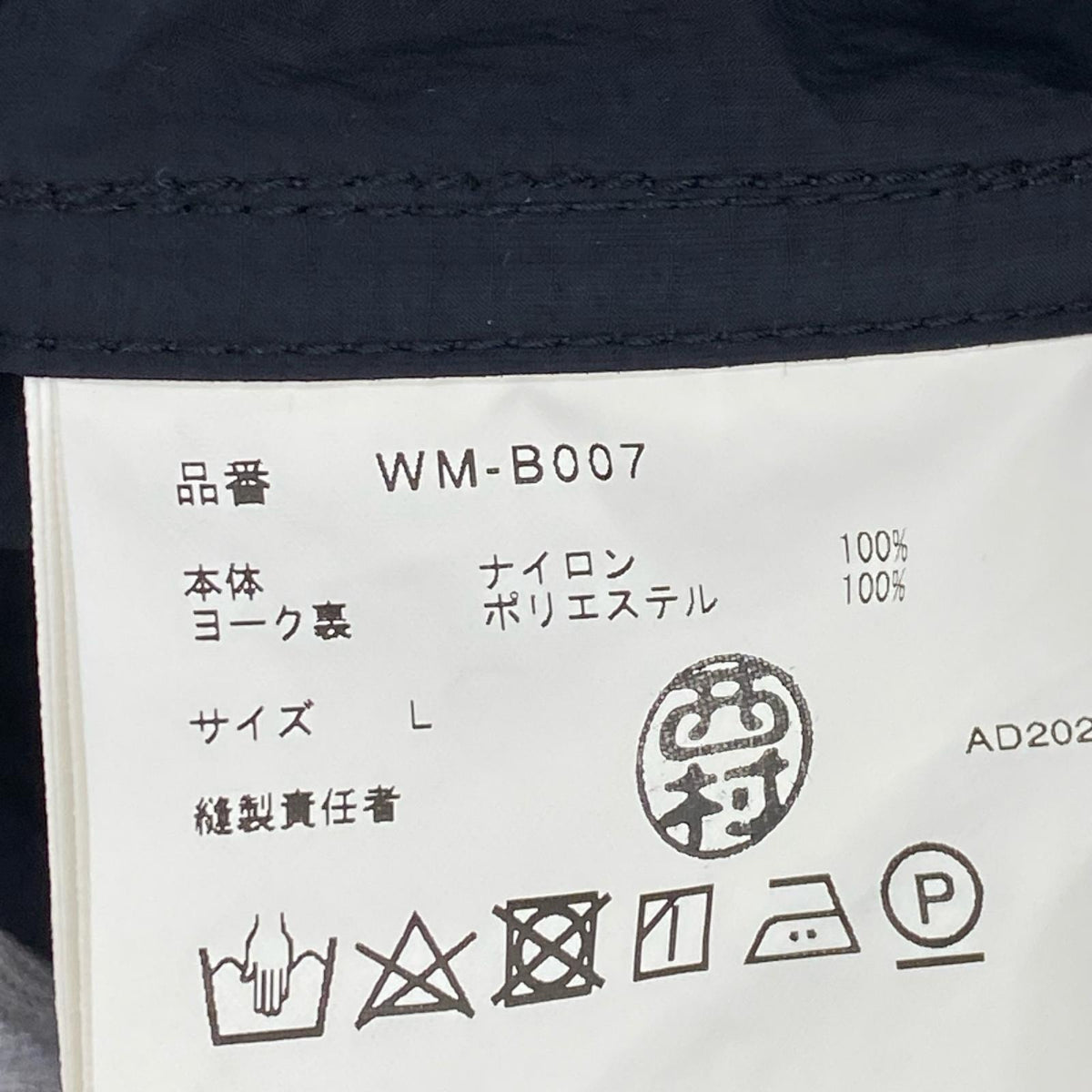 ジャケット 24SS ショートミリタリージャケット 紺 L ネイビー