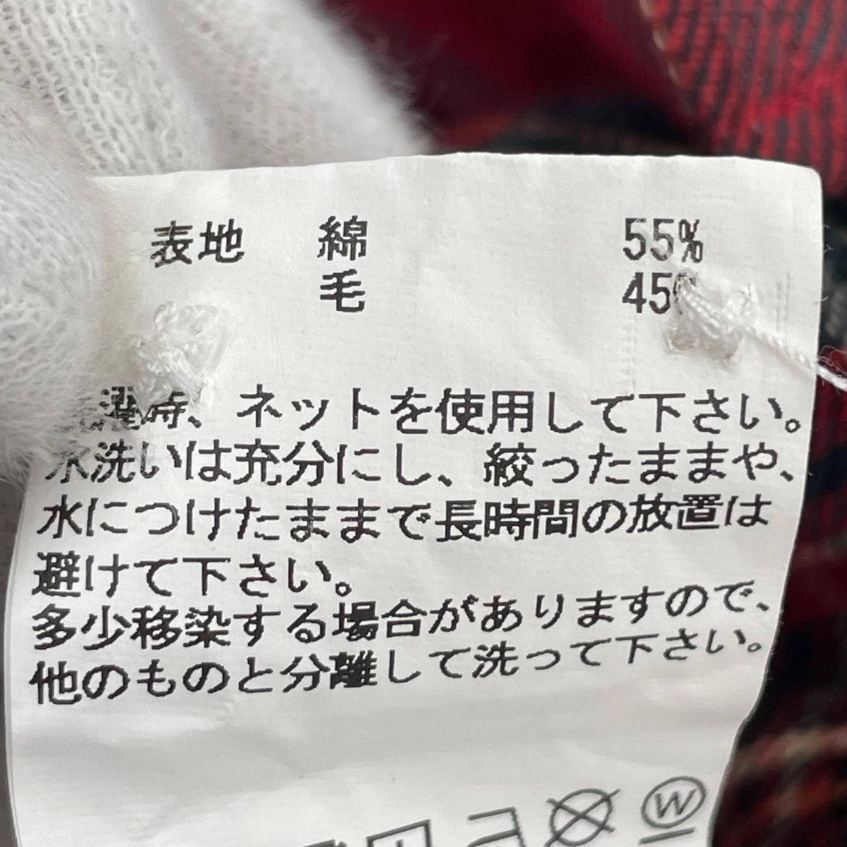 長袖シャツ ウールネルシャツ M