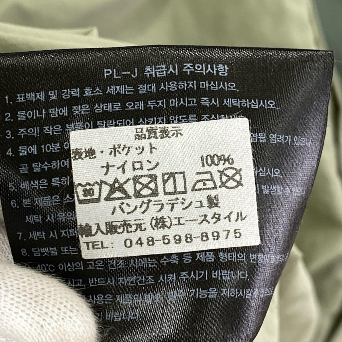 ジャケット MOUNTAIN ANORAK カーキ M
