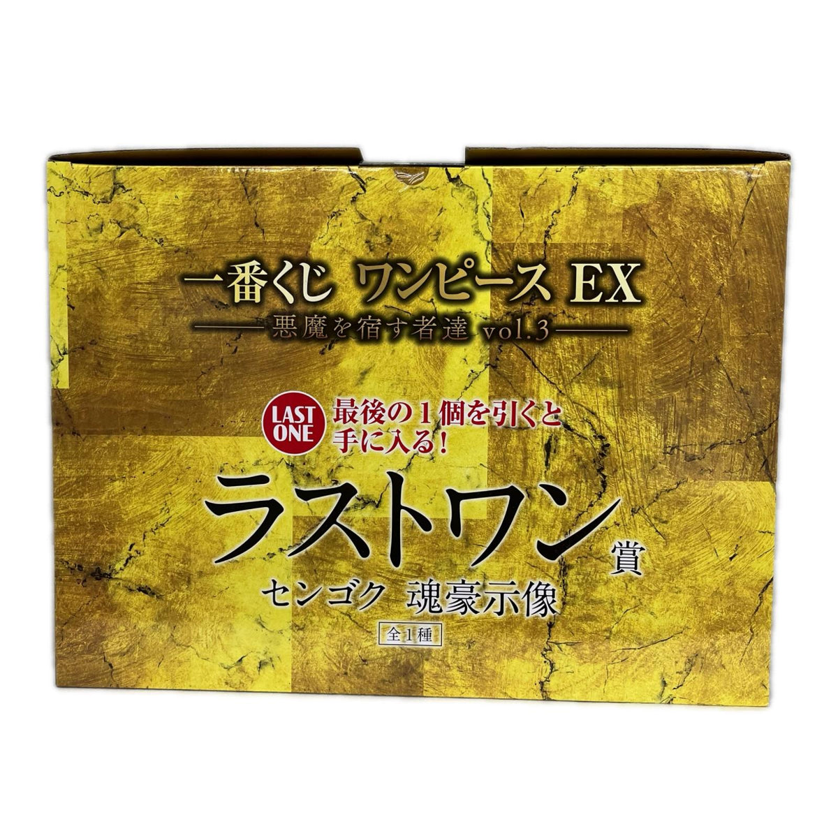 ラストワン賞 魂豪示像 センゴク ONE PIECE フィギュア/グッズ