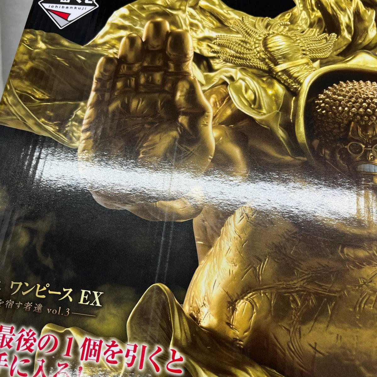 ラストワン賞 魂豪示像 センゴク ONE PIECE フィギュア/グッズ