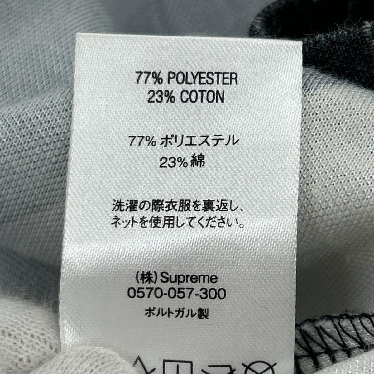 半袖Tシャツ Supreme×Emilio Pucci Soccer Jersey グレー (M) M グレー