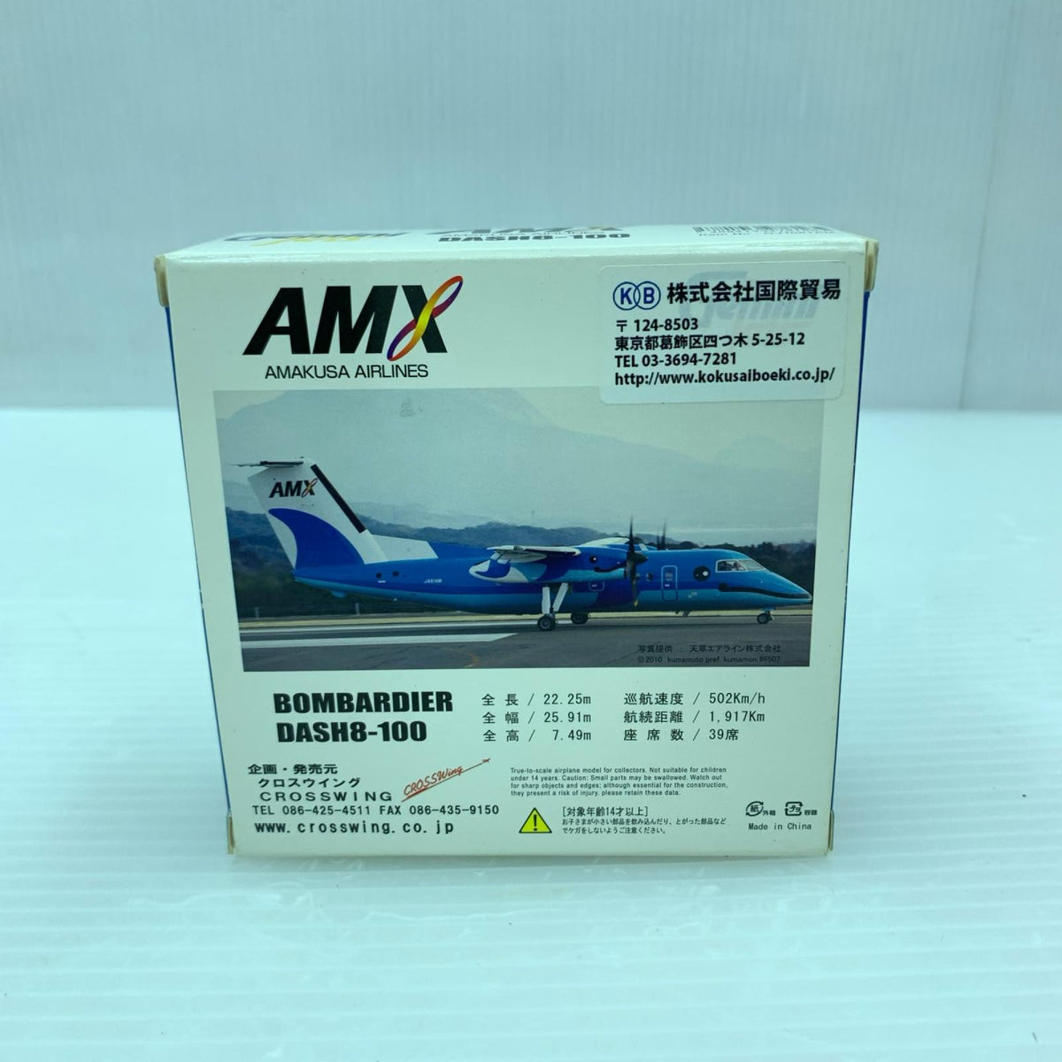 BOMBARDIER DASH8-100 1:400 ミニカーその他
