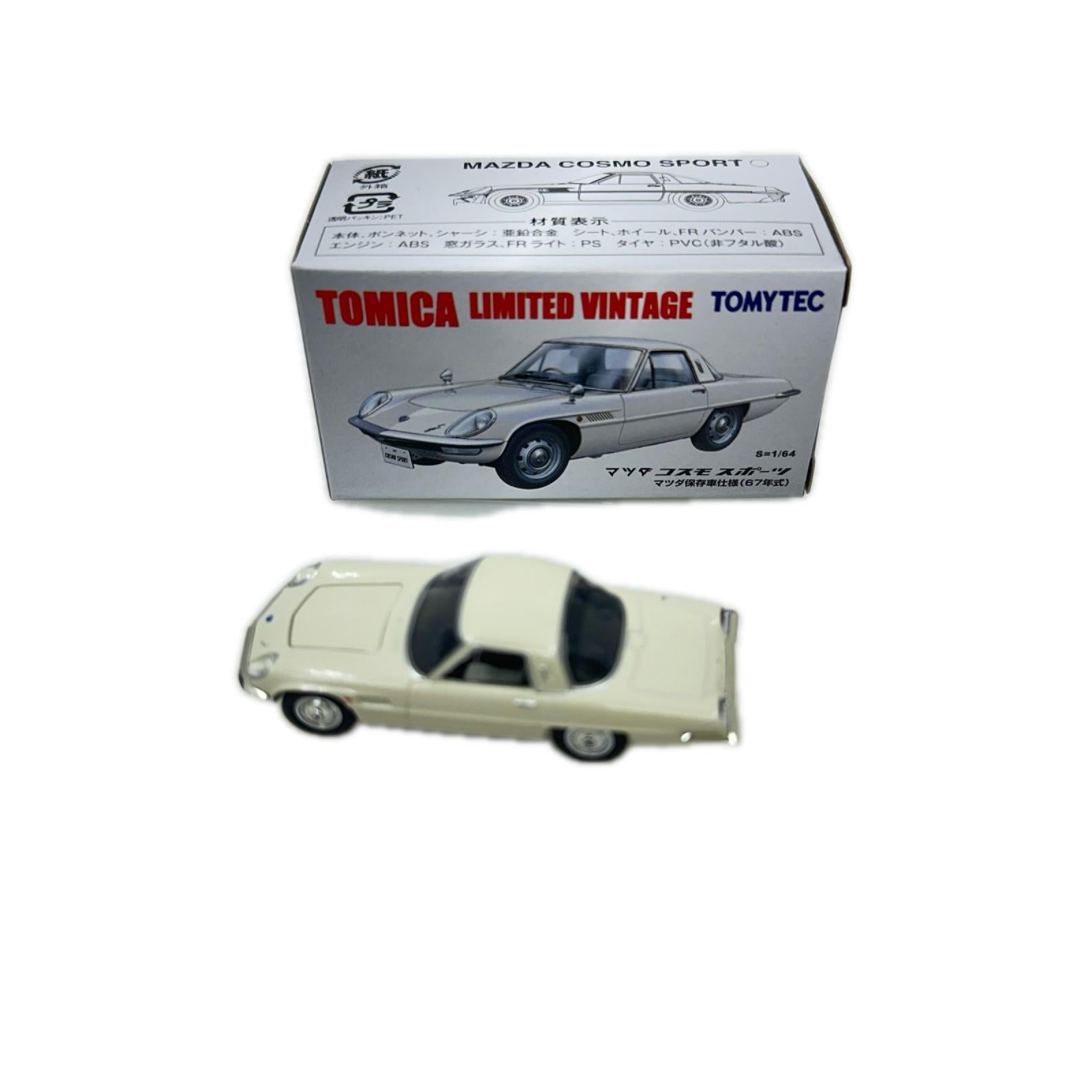 トミカLV コスモスポーツ 1967 トミーテック (TOMYTEC) トミカ