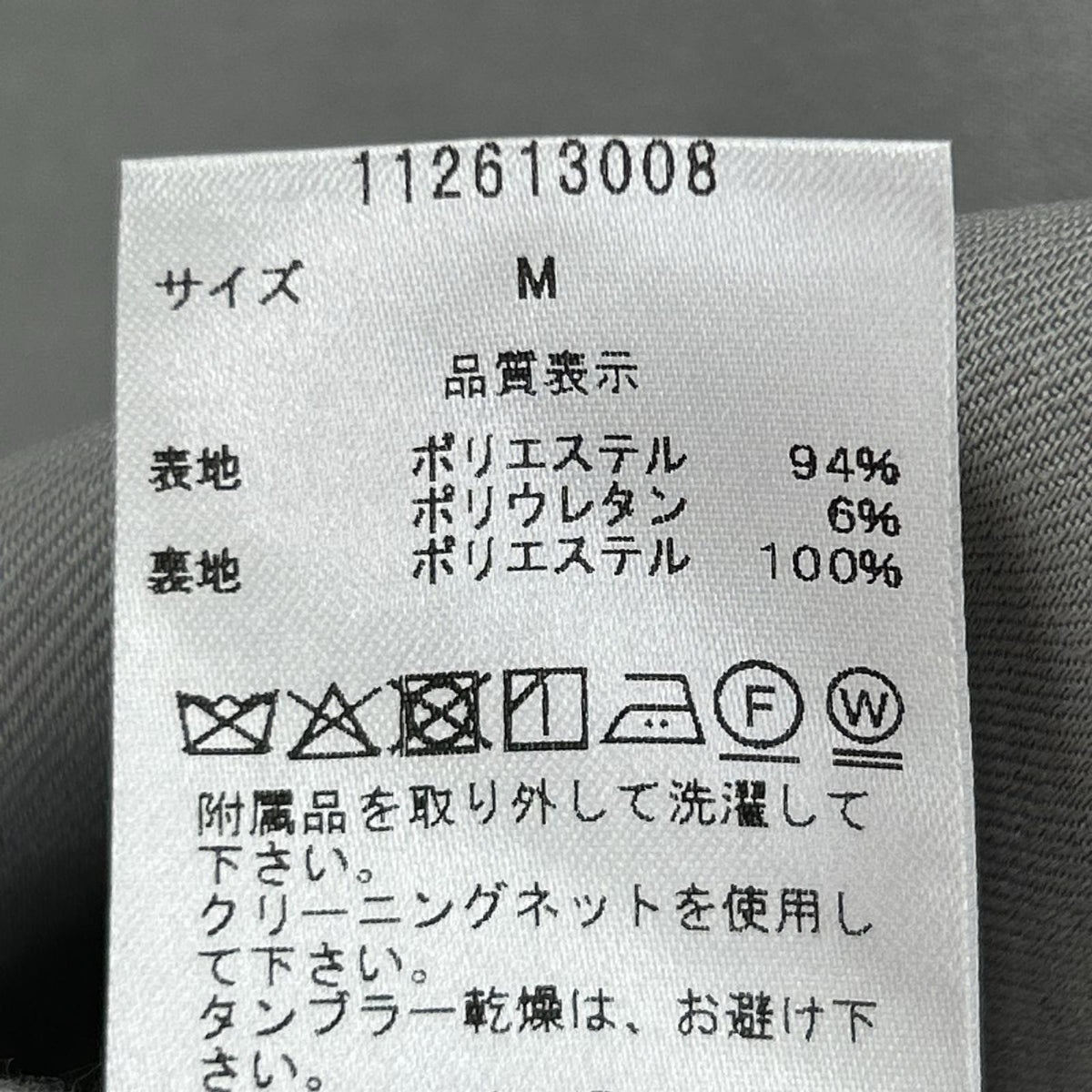 セットアップ Darich セットアップ グレー M グレー