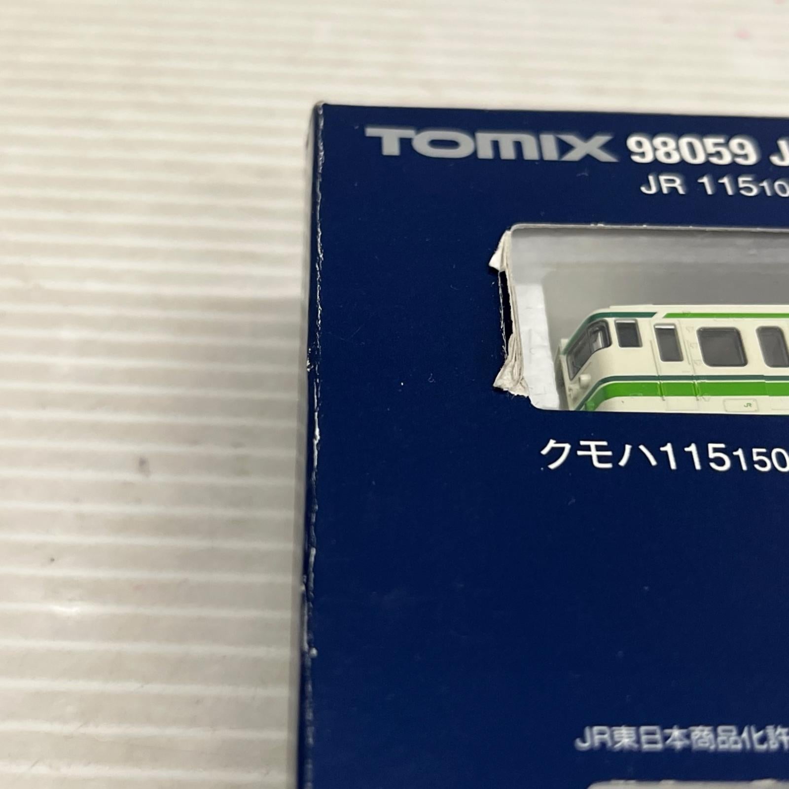 TOMIX JR115-1000系近郊電車(新潟色・S編成)セットB 鉄道模型車両 TOMIX 鉄道模型車両