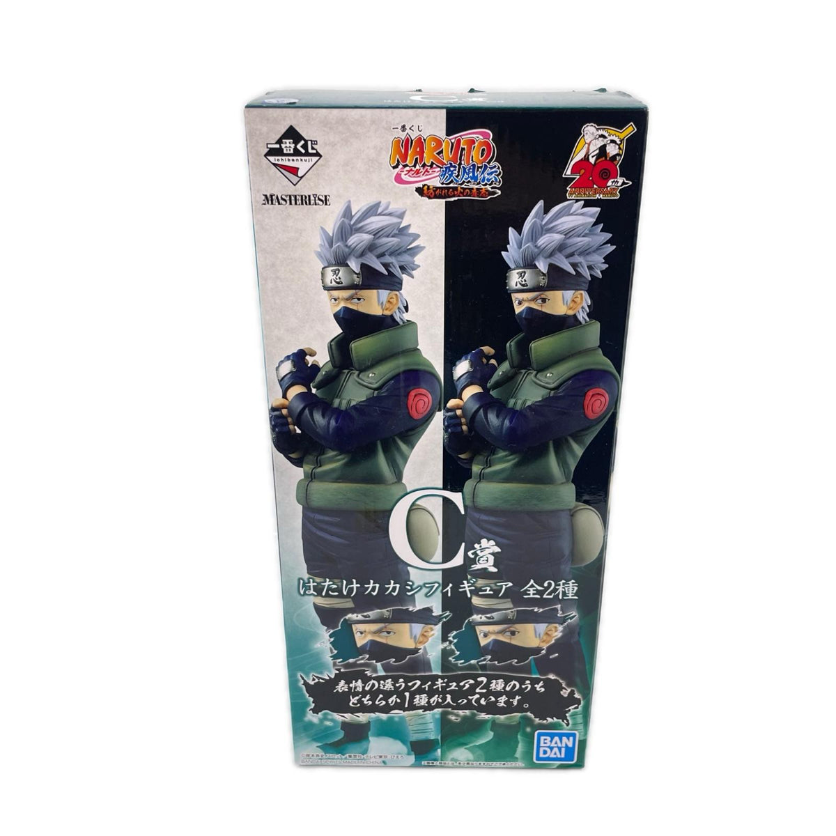 紡がれる火の意志 C賞 はたけカカシ 写輪眼ver NARUTO フィギュア/グッズ